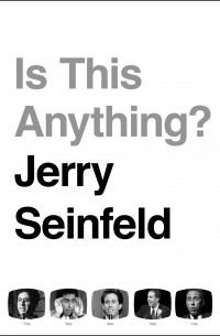 Джерри Сайнфелд - Is This Anything?