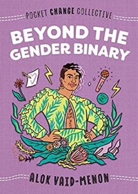 Алок Ваид-Менон - Beyond the Gender Binary