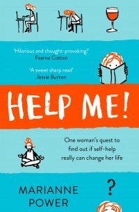 Мэриэнн Пауэр - Help Me! One Woman's Quest to Find Out If Self-Help Really Can Change Her Life