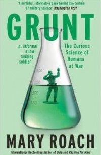 Мэри Роуч - Grunt : The Curious Science of Humans at War