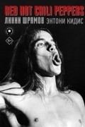 Энтони Кидис - Red Hot Chili Peppers: линии шрамов