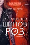 Картинка книги