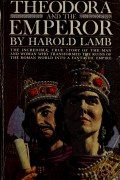 Гарольд Лэмб - Theodora and the Emperor