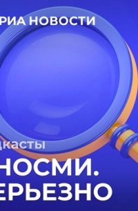 &uot;Спонсор терроризма&uot; VS &uot;кровожадный дьявол&uot;. Третья мировая близко?