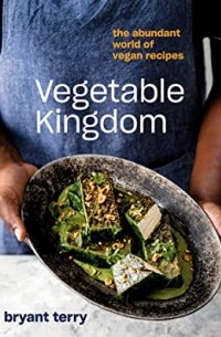 Брайант Терри - Vegetable Kingdom: The Abundant World of Vegan Recipes