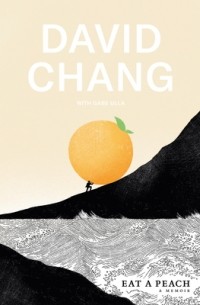 Дэвид Чанг - Eat a Peach by David Chang