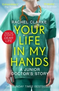 Рейчел Кларк - Your Life In My Hands. A Junior Doctor's Story