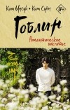 Картинка книги