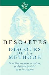 Рене Декарт - Discours de la méthode (Pour bien conduire sa raison, et chercher la vérité dans les sciences)