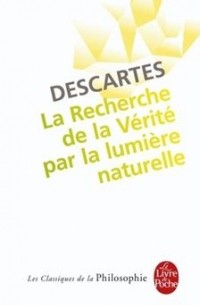 Рене Декарт - Recherche de la vérité par les lumières naturelles (сборник)