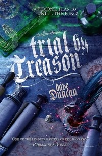 Дэйв Дункан - Trial by Treason