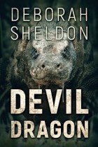 Дебора Шелдон - Devil Dragon
