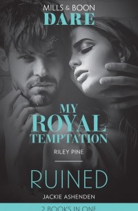  - My Royal Temptation / Ruined