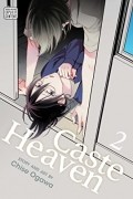 Caste Heaven, Vol. 2