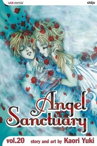 Каори Юки - Angel Sanctuary. Volume 20