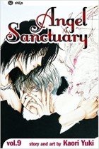 Каори Юки - Angel Sanctuary. Volume 9