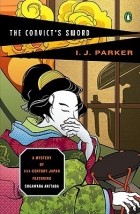 И. Дж. Паркер - The Convict&#039;s Sword