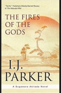 И. Дж. Паркер - The Fires of the Gods