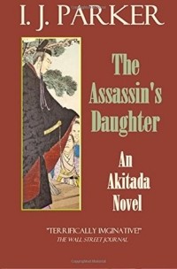 И. Дж. Паркер - The Assassin's Daughter