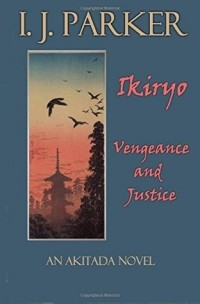 И. Дж. Паркер - Ikiryo: Vengeance and Justice