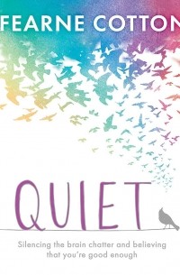 Фёрн Коттон - Quiet: Silencing the brain chatter and believing that you’re good enough