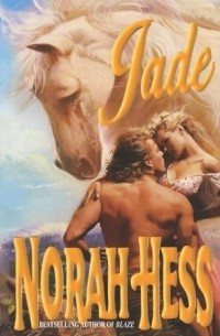 Нора Хесс - Jade