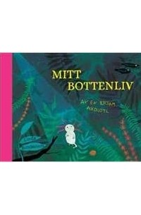 Линда Бондестам - Mitt bottenliv