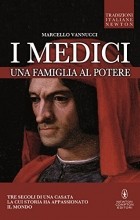 Marcello Vannucci - I Medici. Una famiglia al potere