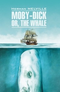 Герман Мелвилл - Moby-Dick or, The Whale