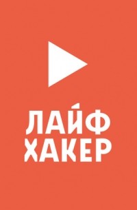 Авторский коллектив «Буферная бухта» - 8 неизбитых способов зарядиться энергией