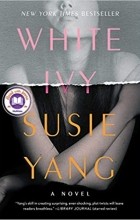 Сьюзи Ян - White Ivy
