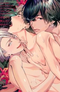 Андзи Сэйна - 30までに死にたい / 30 Made ni Shinitai