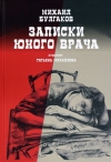 Картинка книги