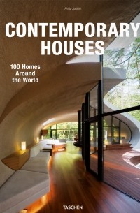 Филипп Ходидио - Contemporary Houses. 100 Homes Around the World