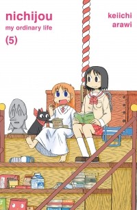 Nichojou, Vol. 5