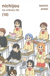 Nichijou, Vol. 10