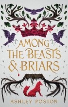 Эшли Постон - Among the Beasts &amp; Briars