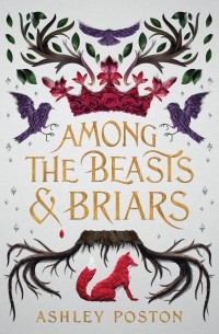 Эшли Постон - Among the Beasts & Briars