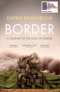 Капка Кассабова - Border. A Journey to the Edge of Europe