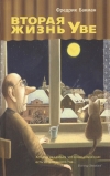 Иконка книги