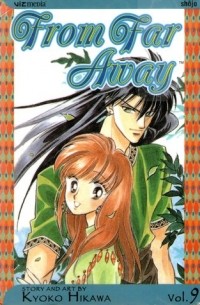Kyoko Hikawa - From Far Away, Vol. 09