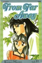 Кёко Хикава - From Far Away, Vol. 11