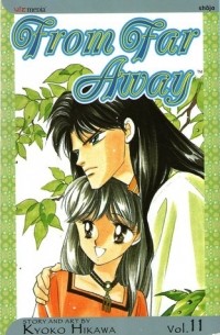 Кёко Хикава - From Far Away, Vol. 11