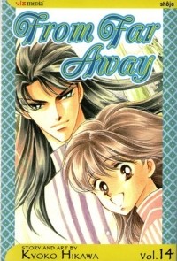 Кёко Хикава - From Far Away, Vol. 14
