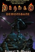 Demonsbane