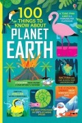 Федерико Мариани - 100 Things to Know About Planet Earth