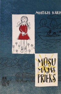 Mūsu mājas prieks