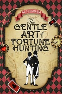 К. Дж. Чарльз - The Gentle Art of Fortune Hunting