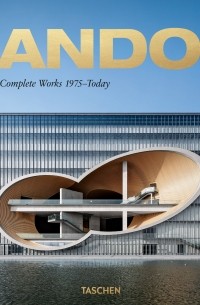 Филипп Ходидио - Ando. Complete Works 1975–Today. 40th Anniversary Edition