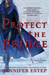 Дженнифер Эстеп - Protect The Prince